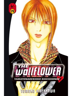 cover image of The Wallflower, Volume 19